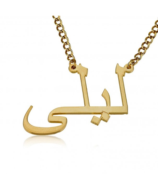 Arabic Necklace Personalized Custom Inches