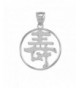 Sterling Chinese Character Longevity Medallion