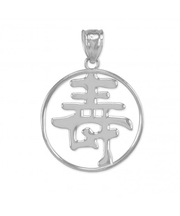 Sterling Chinese Character Longevity Medallion