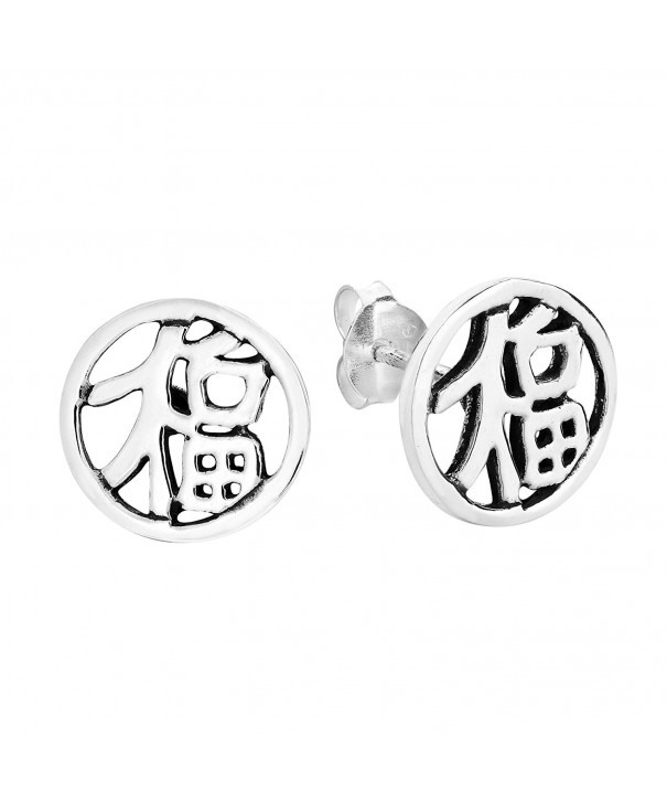 Chinese Symbol Sterling Silver Earrings