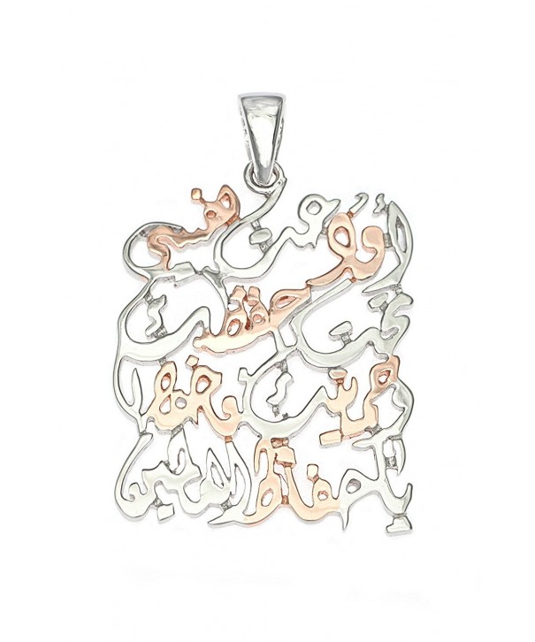 Protection Sterling Filigree Calligraphy Rose gold