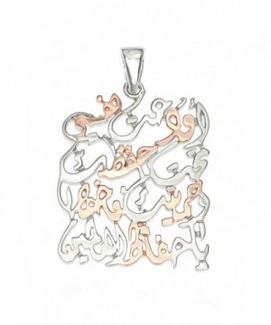 Protection Sterling Filigree Calligraphy Rose gold
